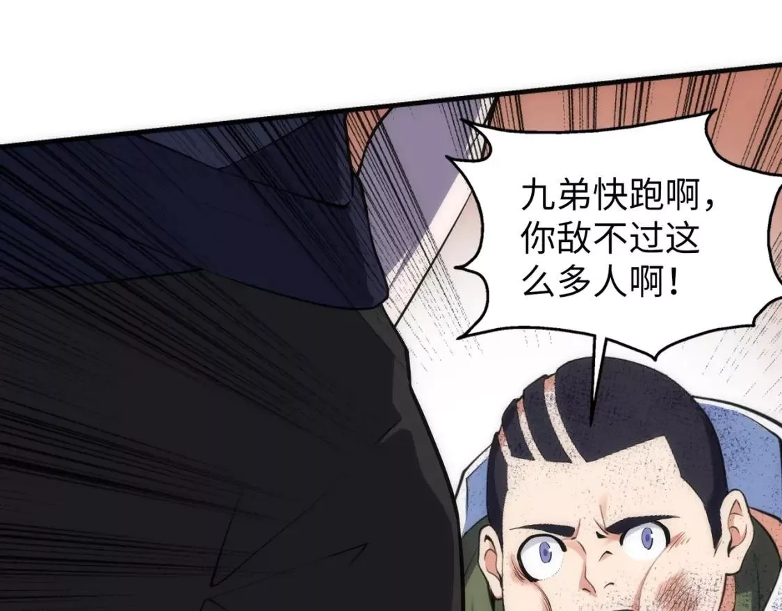 万古神帝,第70话 约战决斗,第36张